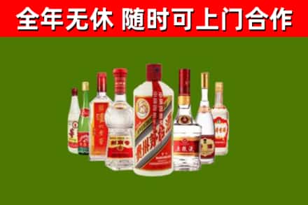 蔚市烟酒回收八大名酒.jpg