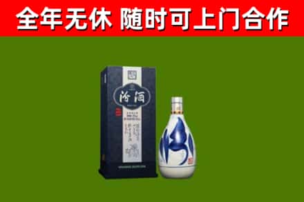 蔚市回收汾酒