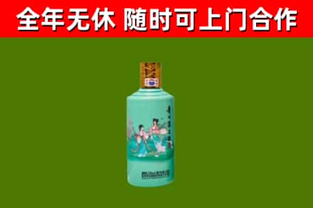 蔚市烟酒回收24节气茅台酒.jpg