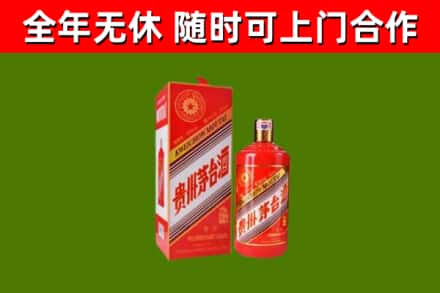 蔚市回收生肖茅台酒
