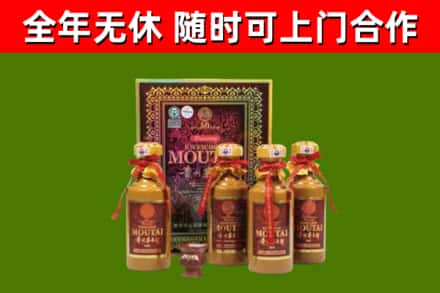 蔚市烟酒回收50年茅台酒.jpg