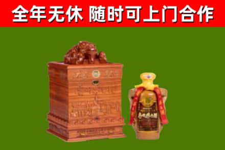 蔚市回收80年茅台