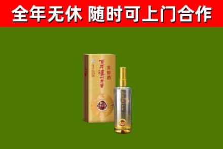 蔚市回收泸州老窖
