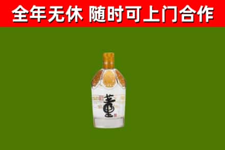 蔚市回收董酒