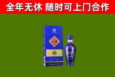 蔚市回收杜康