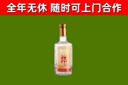 蔚市回收郎酒