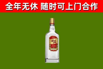 蔚市回收尖庄酒