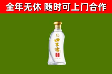 蔚市回收口子窖