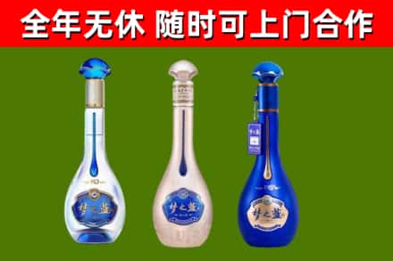 蔚市回收梦之蓝