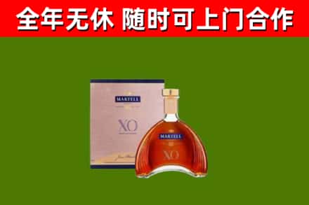 蔚市烟酒回收马爹利洋酒.jpg