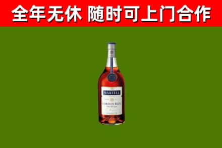 蔚市回收蓝带洋酒
